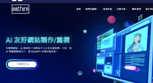 pnetform Web Design